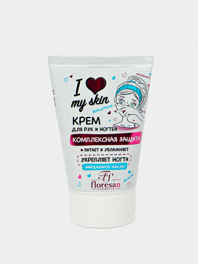 Крем Floresan Cosmetic I Love my skin, для рук и ногтей, комплексная защита, 100 мл