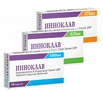 INNOKLAV tabletkalari 375mg, 625mg, 1000mg N14