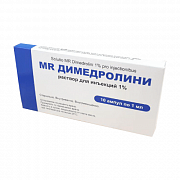 MR DIMEDROLINI inyeksiya uchun eritma 1ml 1% N5