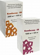 KOMBIZID SB poroshok 1000mg+500mg