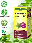 Vitamin D3 Naturex tomchilar, 10 ml