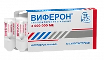 VIFERON suppozitorii 3000000me N10
