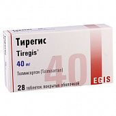 TIREGIS tabletkalari 20mg N28