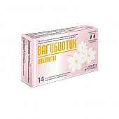 VAGIBIOTIK kapsulalar  N14