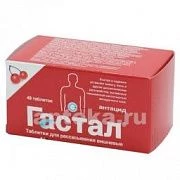 GASTAL tabletkalari so vkusom vishni N48