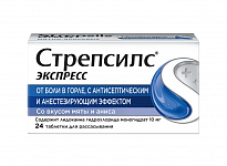 STREPSILS EKSPRESS tabletkalari N24