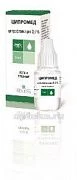 SIPROMED ko'z tomchilari 5ml 0,3%