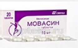 MOVASIN 0,015 tabletkalari N20