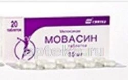 MOVASIN 0,015 tabletkalari N20