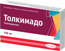 TOLKIMADO tabletkalari 150mg N30