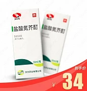 Vitiligoni davolash uchun Yansuan Danjie Ding