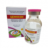 SEFOSON poroshok 1000 mg+1000 mg