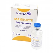 MAYBORTE liofilizat 3,5mg N1
