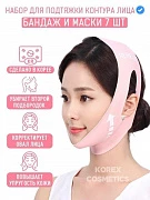 Beauty Face. Yuz konturini ko'tarish uchun niqoblar to'plami