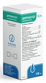 SIPRAKSOL eritma 100ml 0,2%