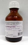 LEVOMISETIN eritma 25ml 1%