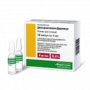 DEKSAMETAZON eritma 1ml 4% N5