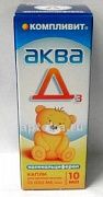 KOMPLIVIT AKVA D3 tomchilar dlya priema vnutr 10ml 15000ME/ML