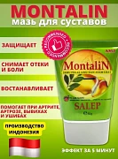 Bo'g'imlar uchun Montalin kremi Montalin