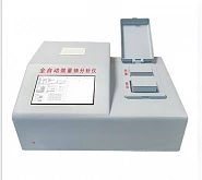 Автоматический анализатор остаточных количеств урана