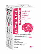 SERMIGOLIN liofilizat 4 mg N1