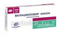 VALASIKLOVIR KANON 0,5 tabletkalari N10