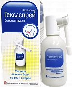 GEKSASPREY aerozol 30g 2,5%