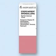 SKIPIDARNAYA 25,0 maz