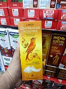 ﻿Doktor Shuster Balsam 