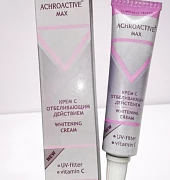 Oqartiruvchi krem ​​Achroactive Max