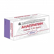 ANAPRILIN tabletkalari 40mg N10