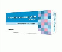 LEVOFLOKSASIN kapsulalar  500mg N5