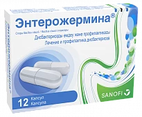 ENTEROJERMINA kapsulalar  2mlrd N12