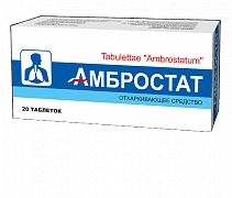 AMBROSTAT tabletkalari 30mg N20