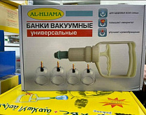 Универсальные вакуумные банки Al-Hijama:uz:Al-Hijama universal vakuumli idishlar