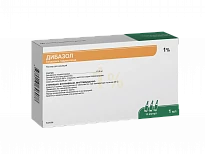 DIBAZOL inyeksiya uchun eritma 5ml 1% N10