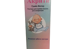 AKRITI