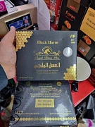 Qirollik erkak asal Qora ot