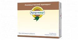 ARTRIKYUR tabletkalari N30
