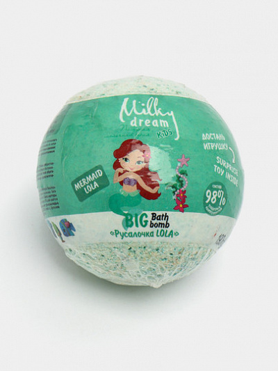 Бомбочка для ванн Milky Dream Kids "Русалочка Lola", 190 г