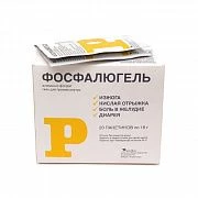 FOSFALYU gel 16g N20