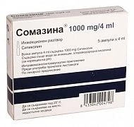 SOMAZINA inyeksiya uchun eritma 4ml 1000mg/4ml N5
