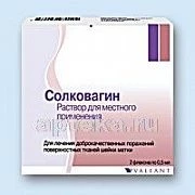 SOLKOVAGIN eritma 0,5ml N2