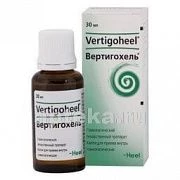 VERTIGOXEL tomchilar 30ml