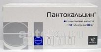 PANTOKALSIN 0,5 tabletkalari N50
