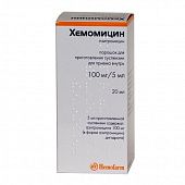 XEMOMISIN poroshok 20ml 0,1/5ml N1