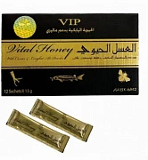 Tabiiy shohona mazali asal paketi