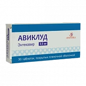 AVIKLUD tabletkalari 0,5mg N30