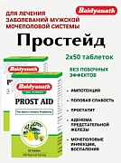 Prost Aid - Drug against urological diseases No. 1