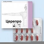 Serepro